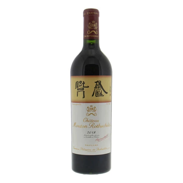2018 Chateau Mouton Rothschild, Pauillac 3L (97-99+ WA)
